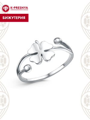 Кольцо бижутерия, покрытие - платинирование, без вставок