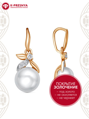 Подвеска серебро 925 пробы, покрытие - золочение, выборочное родирование