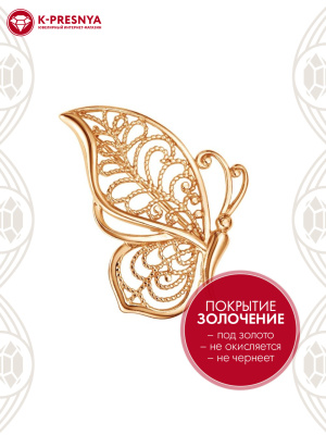 Брошь бижутерия, покрытие - золочение, без вставок