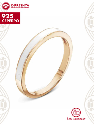 Кольцо серебро 925 пробы, покрытие - золочение, отделка - эмаль, без вставок