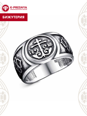 Кольцо бижутерия, покрытие - серебрение с оксидированием, без вставок