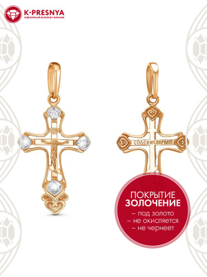 Подвеска серебро 925 пробы, покрытие - золочение, выборочное родирование, вставка - фианит (недрагоценный камень)