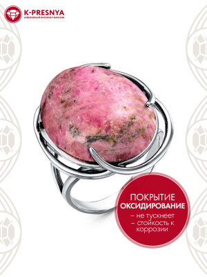 Кольцо серебро 925 пробы, покрытие - оксидирование, вставка - родонит