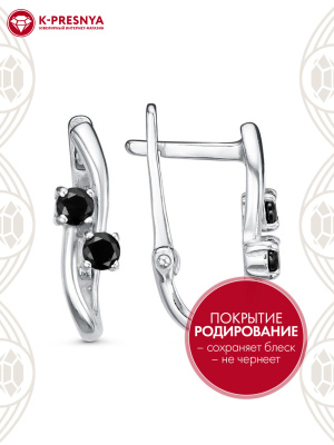 Серьги серебро 925 пробы, покрытие - родирование, вставка - фианит (недрагоценный камень)