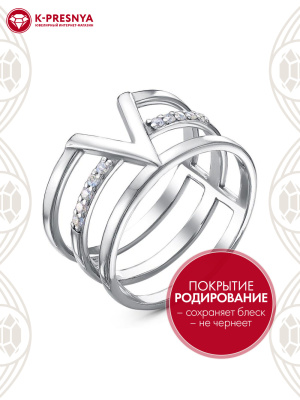 Кольцо серебро 925 пробы, покрытие - родирование, вставка - фианит (недрагоценный камень)