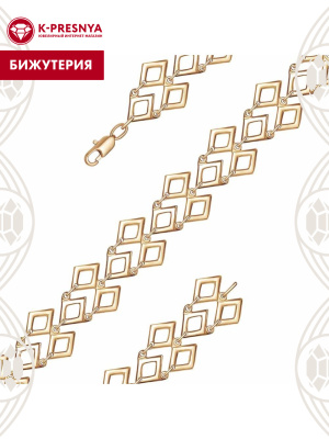 Браслет бижутерия, покрытие - золочение, без вставок