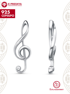 Подвеска серебро 925 пробы, покрытие - платинирование, без вставок