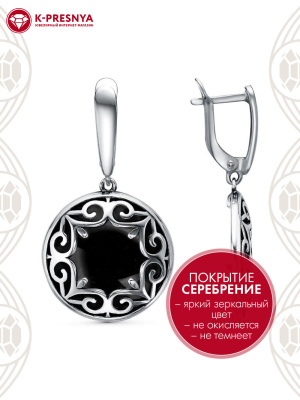 Серьги бижутерия, покрытие - серебрение с оксидированием, вставка - искусственный агат черный