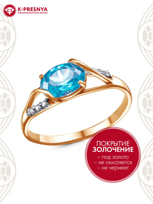 Кольцо серебро 925 пробы, покрытие - золочение, выборочное родирование, вставка - фианит (недрагоценный камень)