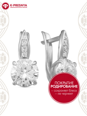 Серьги серебро 925 пробы, покрытие - родирование, вставка - фианит (недрагоценный камень)