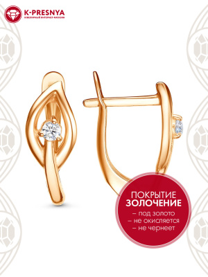Серьги серебро 925 пробы, покрытие - золочение, вставка - фианит (недрагоценный камень)