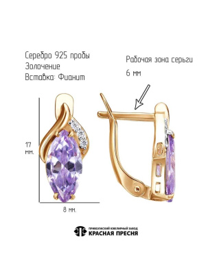 Серьги серебро 925 пробы, покрытие - золочение, выборочное родирование, вставка - фианит (недрагоценный камень)