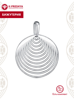 Подвеска бижутерия, покрытие - платинирование, без вставок