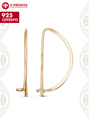 Серьги серебро 925 пробы, покрытие - золочение, без вставок