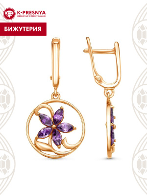 Серьги бижутерия, покрытие - золочение, вставка - фианит (недрагоценный камень)