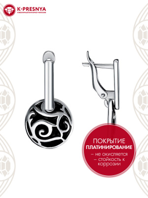 Серьги бижутерия, покрытие - платинирование, отделка - эмаль, без вставок