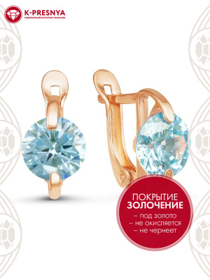 Серьги бижутерия, покрытие - золочение, вставка - фианит (недрагоценный камень)