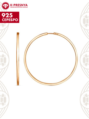 Серьги серебро 925 пробы, покрытие - золочение, без вставок