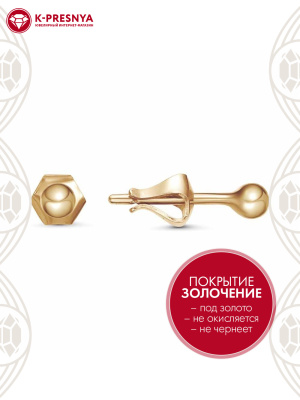 Серьги бижутерия, покрытие - золочение, без вставок