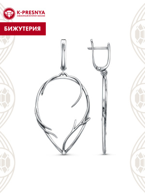 Серьги бижутерия, покрытие - серебрение с оксидированием, без вставок