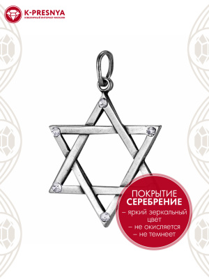 Подвеска бижутерия, покрытие - серебрение с оксидированием, вставка - стекло ювелирное preciosa