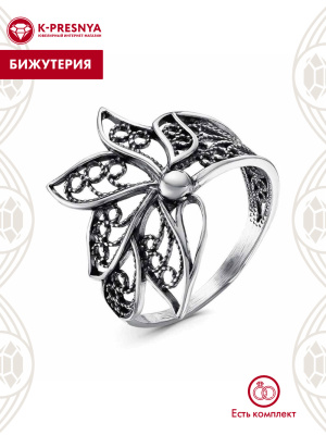 Кольцо бижутерия, покрытие - серебрение с оксидированием, без вставок