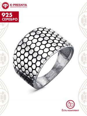 Кольцо серебро 925 пробы, покрытие - оксидирование, без вставок
