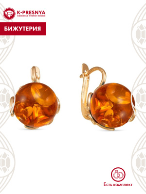 Серьги бижутерия, покрытие - золочение, вставка - искусственный янтарь