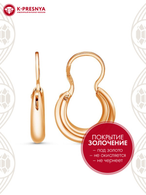 Серьги бижутерия, покрытие - золочение, без вставок