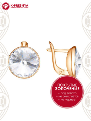 Серьги серебро 925 пробы, покрытие - золочение, вставка - стекло ювелирное preciosa