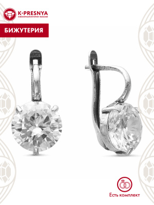 Серьги бижутерия, покрытие - серебрение с оксидированием, вставка - фианит (недрагоценный камень)