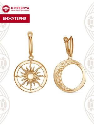 Серьги бижутерия, покрытие - золочение, без вставок