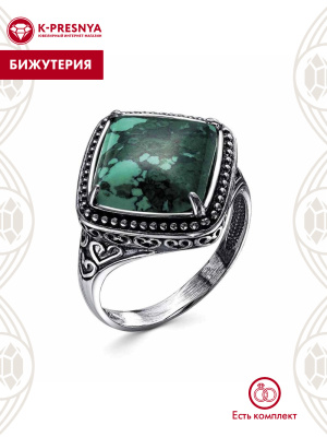 Кольцо бижутерия, покрытие - серебрение с оксидированием, вставка - искусственный малахит