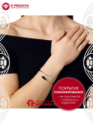 Браслет серебро 925 пробы, покрытие - платинирование, вставка - стекло ювелирное preciosa