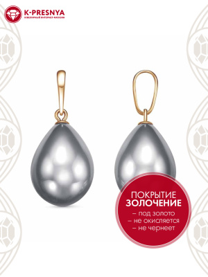 Подвеска бижутерия, покрытие - золочение, вставка - имитация жемчуга