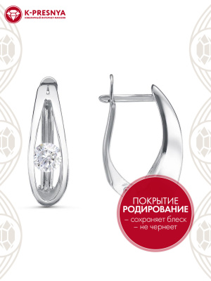 Серьги серебро 925 пробы, покрытие - родирование, вставка - фианит (недрагоценный камень)