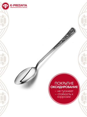 Ложка десертная "стиль" серебро 925 пробы, покрытие - оксидирование, без вставок