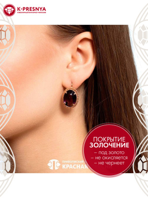 Серьги серебро 925 пробы, покрытие - золочение, вставка - синтетический корунд