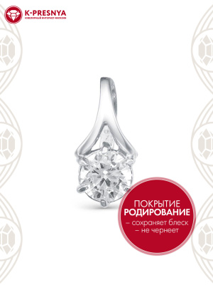 Подвеска серебро 925 пробы, покрытие - родирование, вставка - фианит (недрагоценный камень)