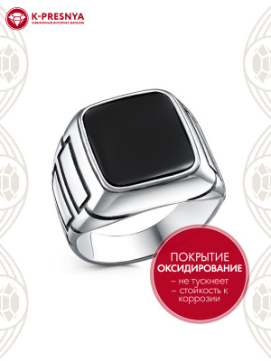 Кольцо серебро 925 пробы, покрытие - оксидирование, вставка - стекло ювелирное собственной огранки