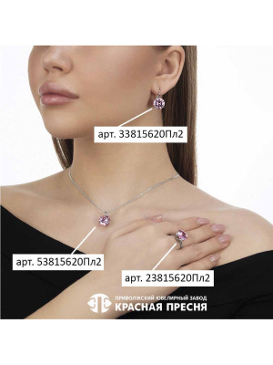 Серьги серебро 925 пробы, покрытие - платинирование, вставка - фианит (недрагоценный камень)