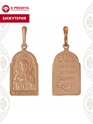 Подвеска бижутерия, покрытие - золочение, без вставок