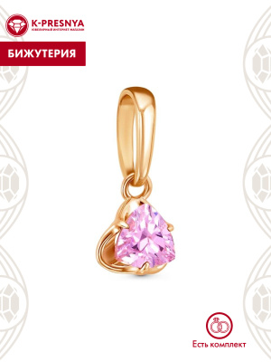 Подвеска бижутерия, покрытие - золочение, вставка - фианит (недрагоценный камень)