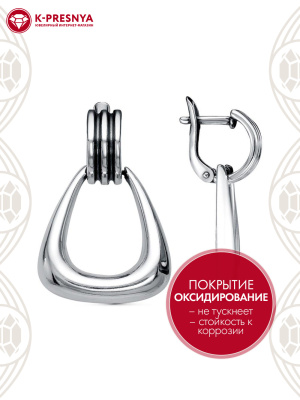 Серьги серебро 925 пробы, покрытие - оксидирование, без вставок