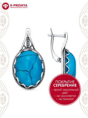 Серьги бижутерия, покрытие - серебрение с оксидированием, вставка - искусственная бирюза