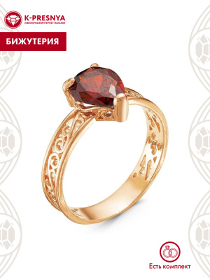 Кольцо бижутерия, покрытие - золочение, вставка - фианит (недрагоценный камень)