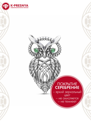 Подвеска бижутерия, покрытие - серебрение с оксидированием, вставка - искусственная шпинель