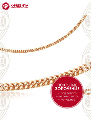 Браслет серебро 925 пробы, покрытие - золочение, без вставок