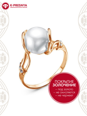 Кольцо бижутерия, покрытие - золочение, вставка - имитация жемчуга, стекло ювелирное preciosa
