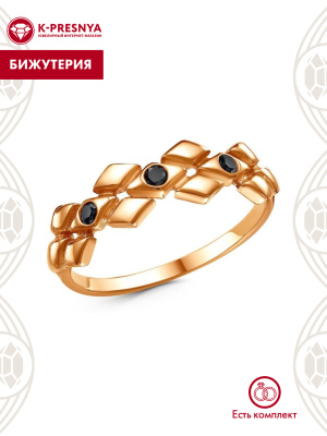 Кольцо бижутерия, покрытие - золочение, вставка - стекло ювелирное preciosa